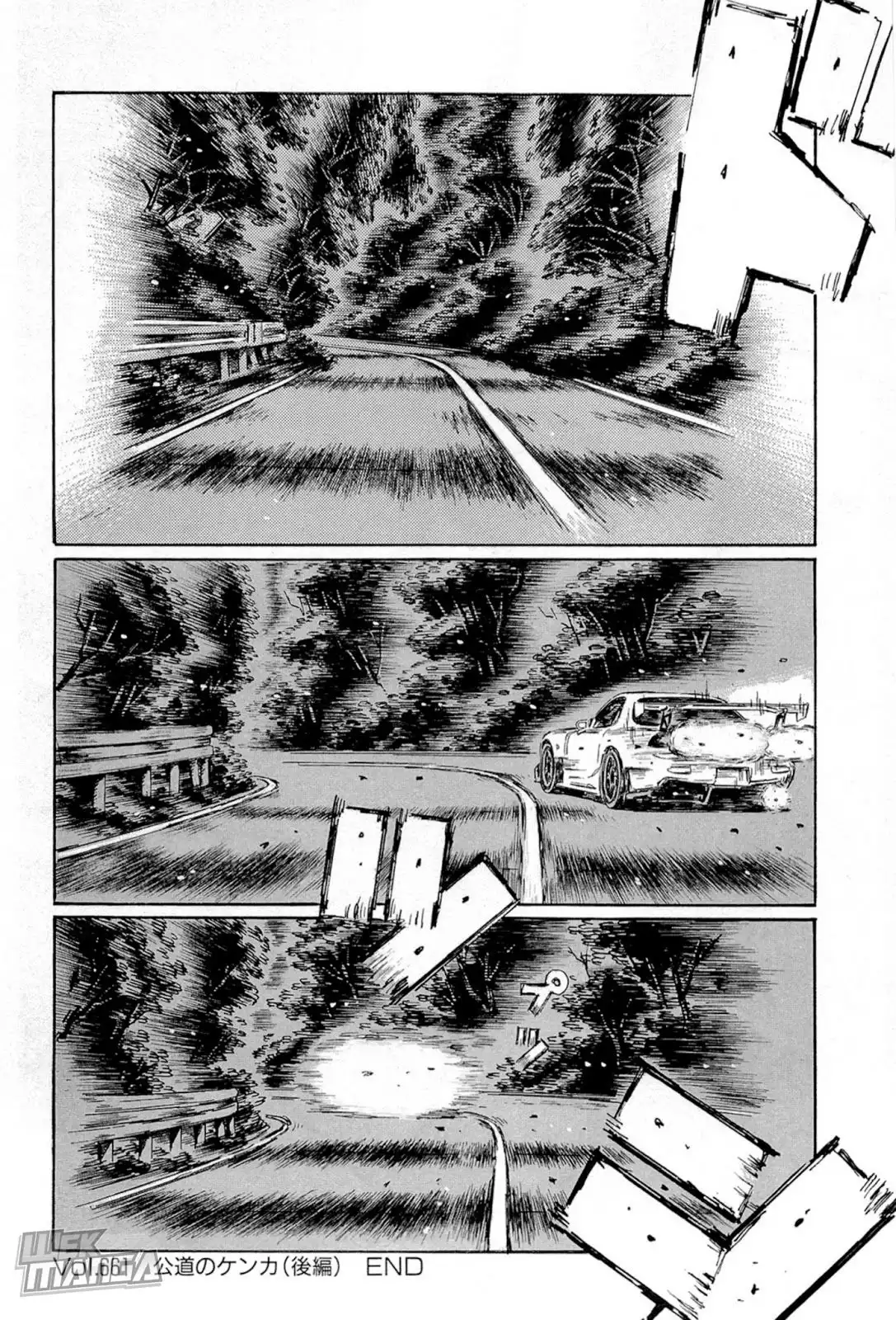 Initial D Chapter 661 8